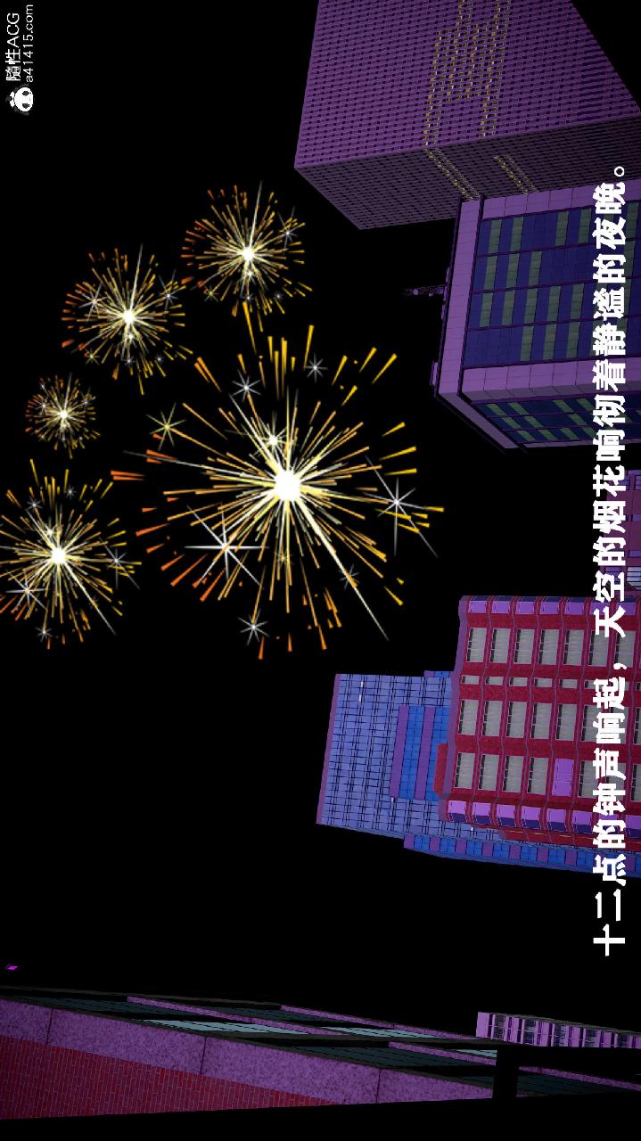人善被人欺，妻善被人骑 第3章（完）【第01话】 第2页