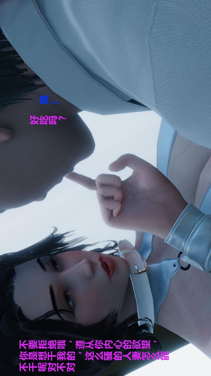 人善被人欺，妻善被人骑 第4章番外半个月沦陷的妻子【第01话】 第13页