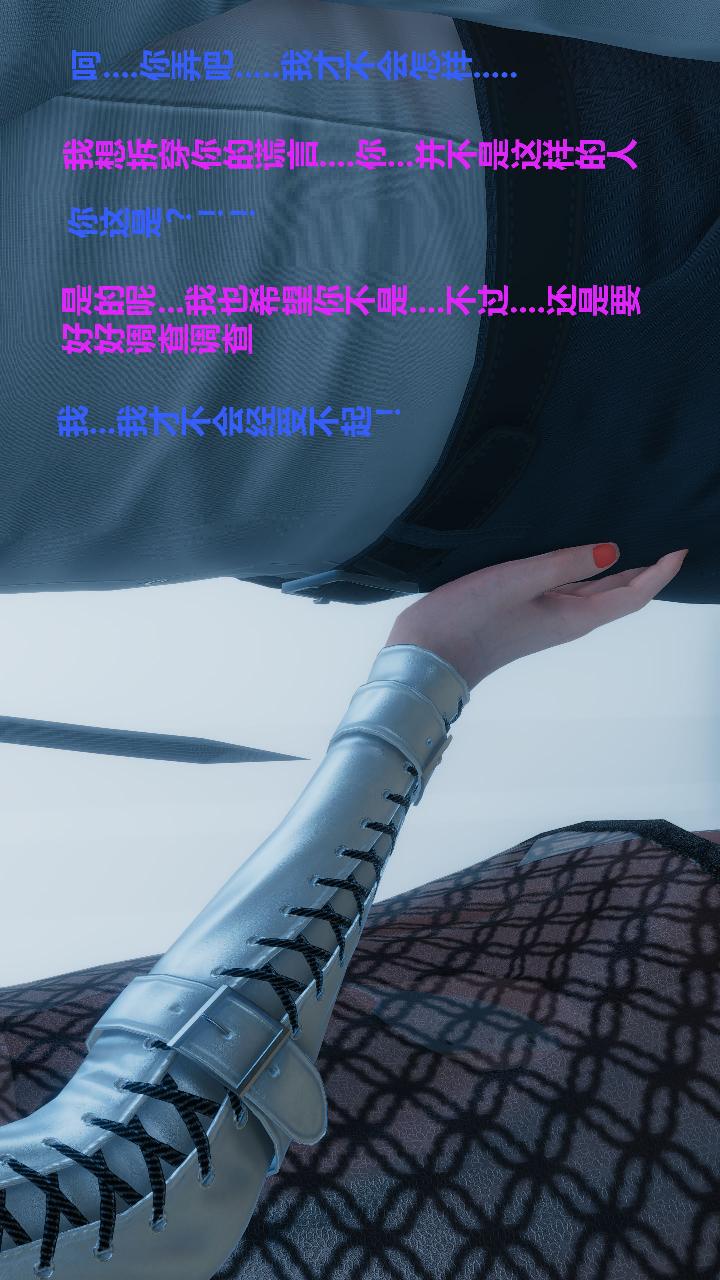 人善被人欺，妻善被人骑 第4章番外半个月沦陷的妻子【第01话】 第7页