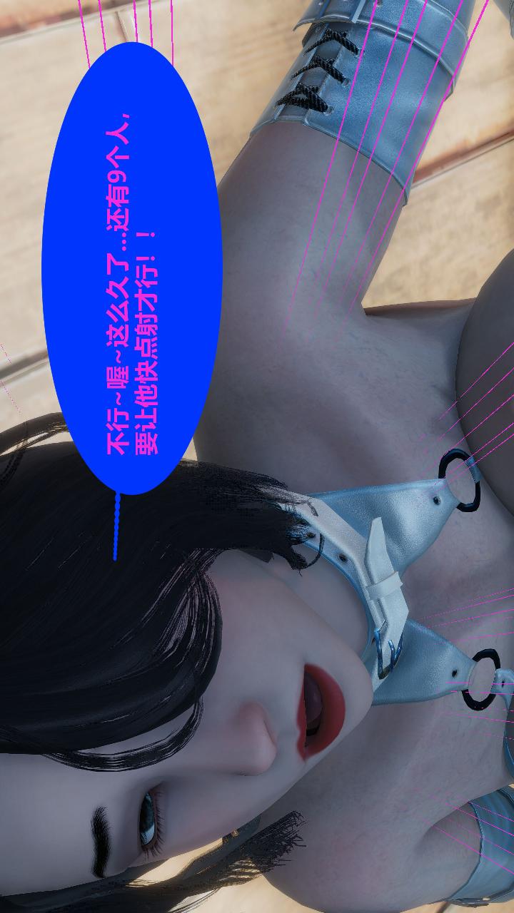 人善被人欺，妻善被人骑 第4章番外半个月沦陷的妻子【第02话】 第14页