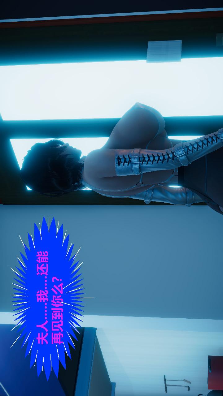人善被人欺，妻善被人骑 第4章番外半个月沦陷的妻子【第02话】 第23页