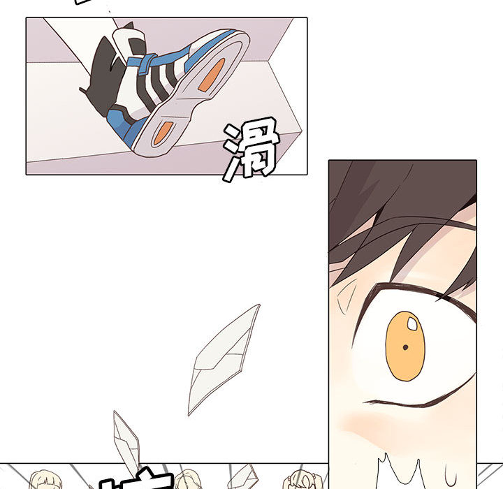 野性之城 第 1 章 第46页