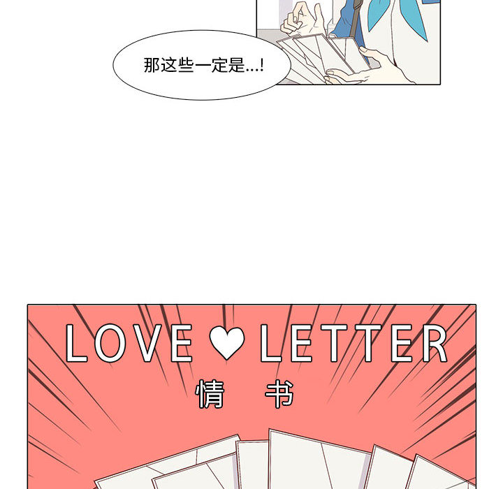 野性之城 第 1 章 第36页