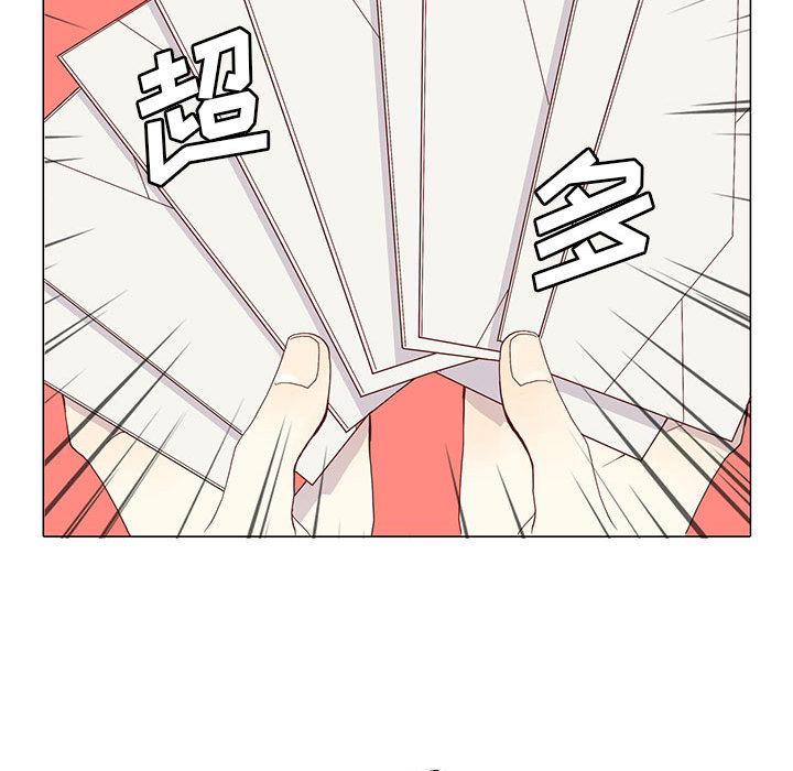 野性之城 第 1 章 第37页