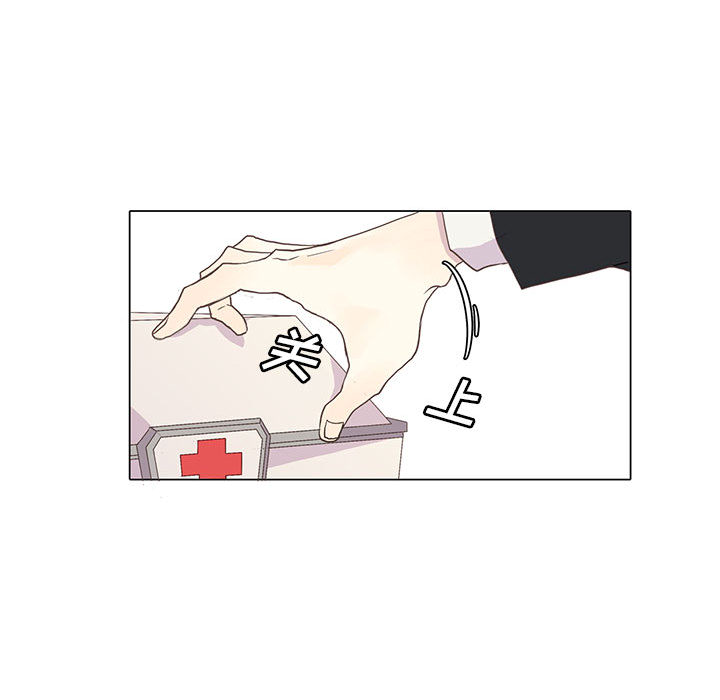 野性之城 第 1 章 第74页