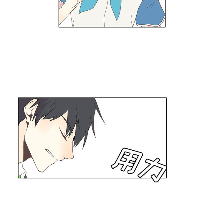 野性之城 第 1 章 第68页