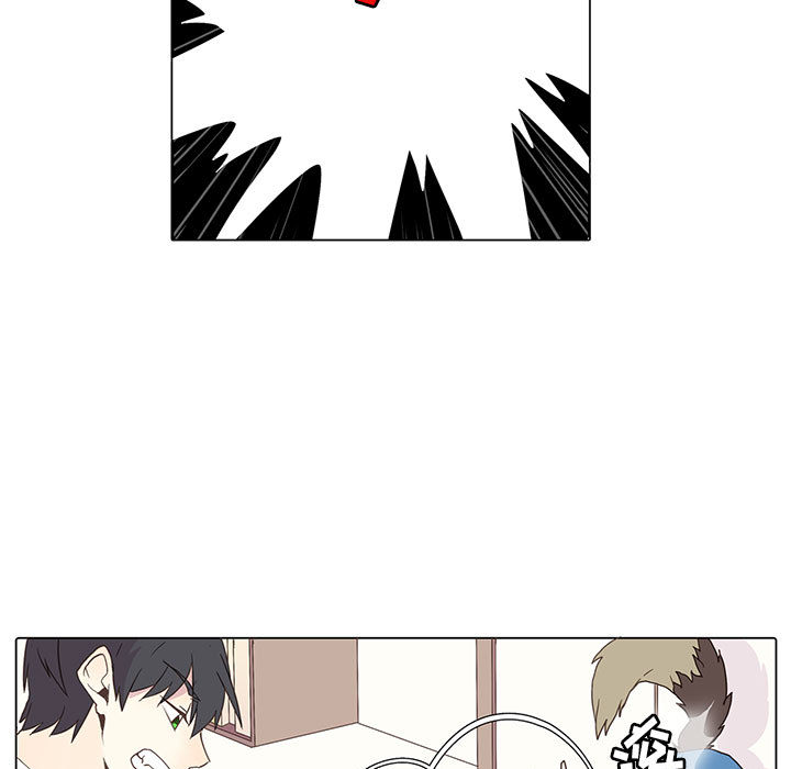 野性之城 第 2 章 第11页