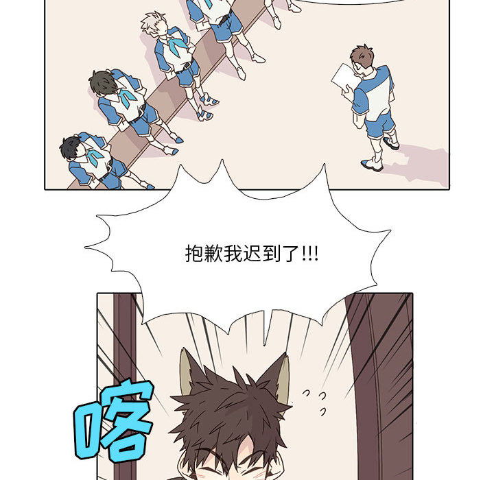 野性之城 第 2 章 第34页