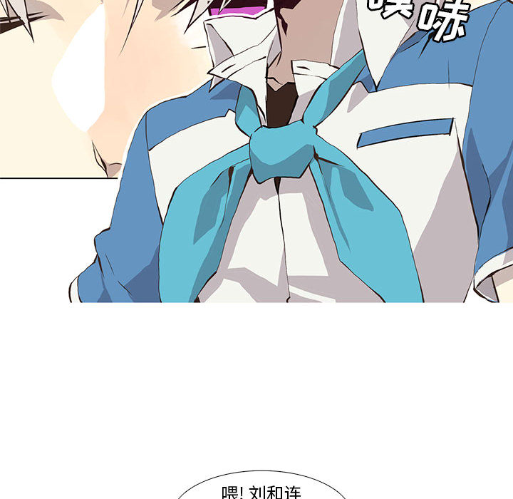 野性之城 第 2 章 第40页