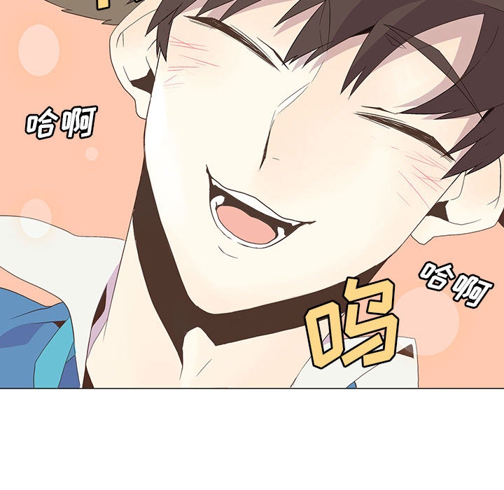 野性之城 第 2 章 第61页