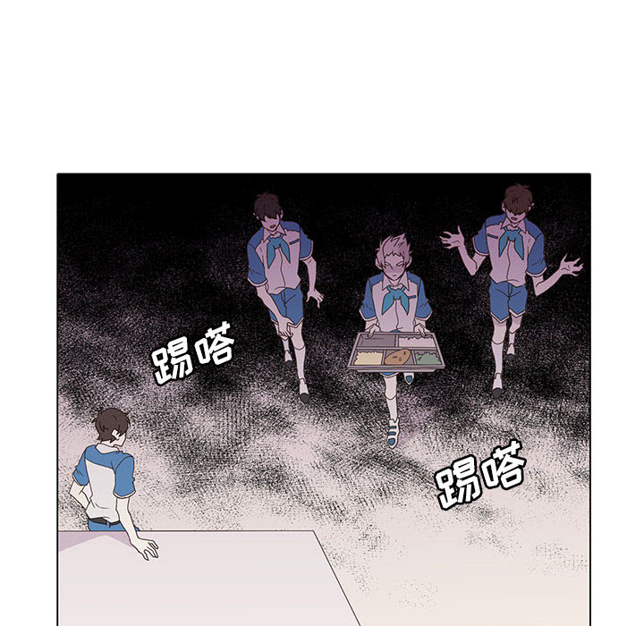 野性之城 第 2 章 第63页