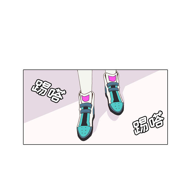 野性之城 第 2 章 第62页