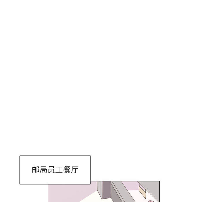 野性之城 第 2 章 第51页