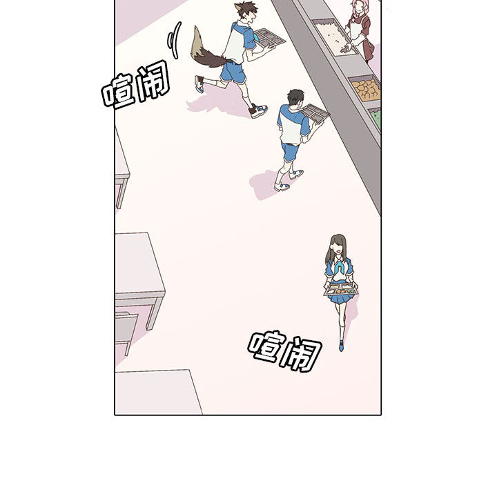 野性之城 第 2 章 第52页