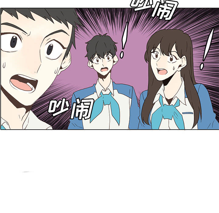 野性之城 第 3 章 第12页