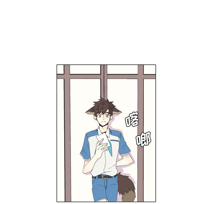 野性之城 第 3 章 第62页
