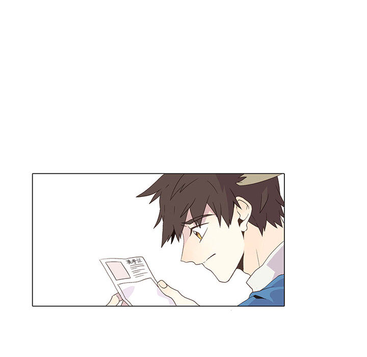 野性之城 第 3 章 第63页