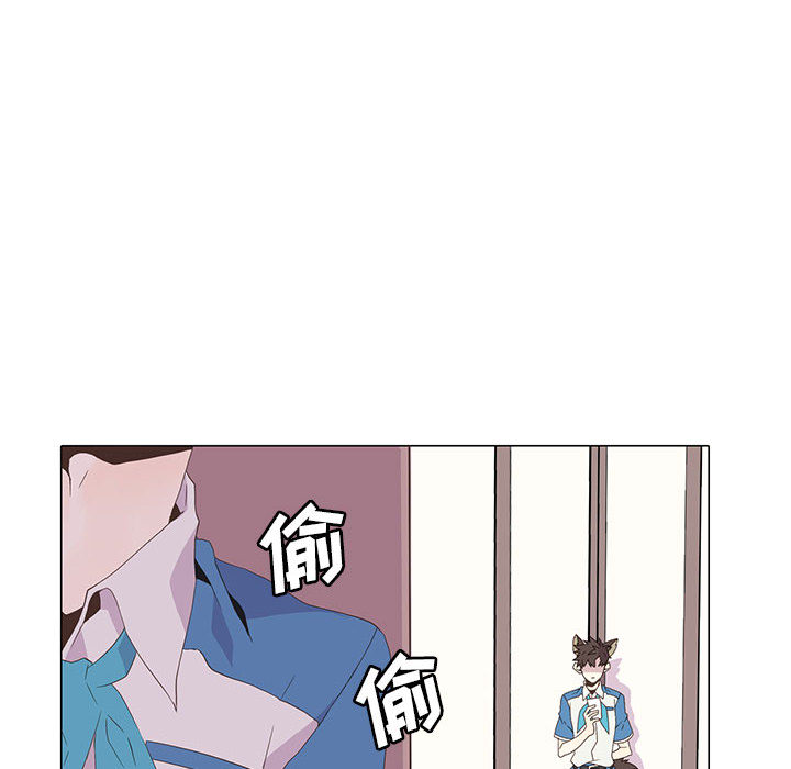 野性之城 第 3 章 第65页