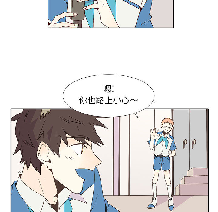 野性之城 第 4 章 第47页