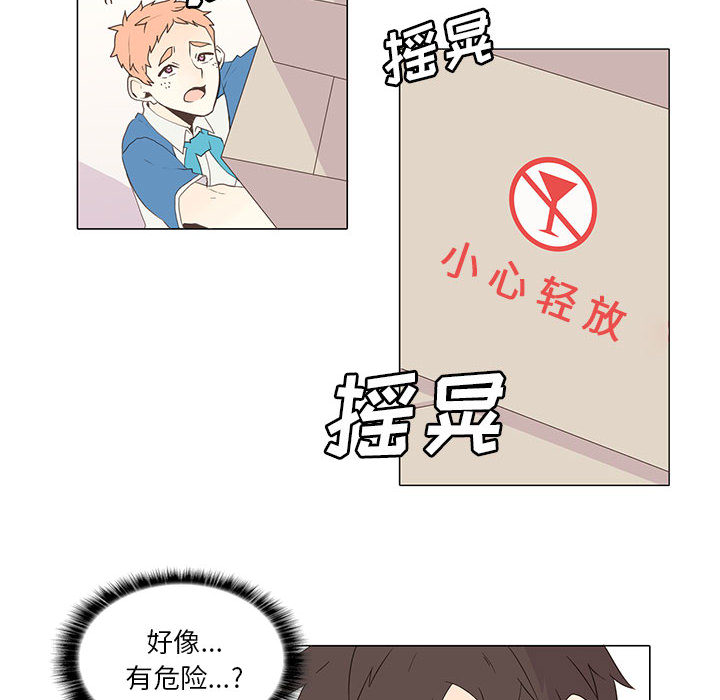 野性之城 第 4 章 第35页
