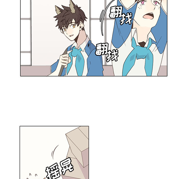 野性之城 第 4 章 第34页