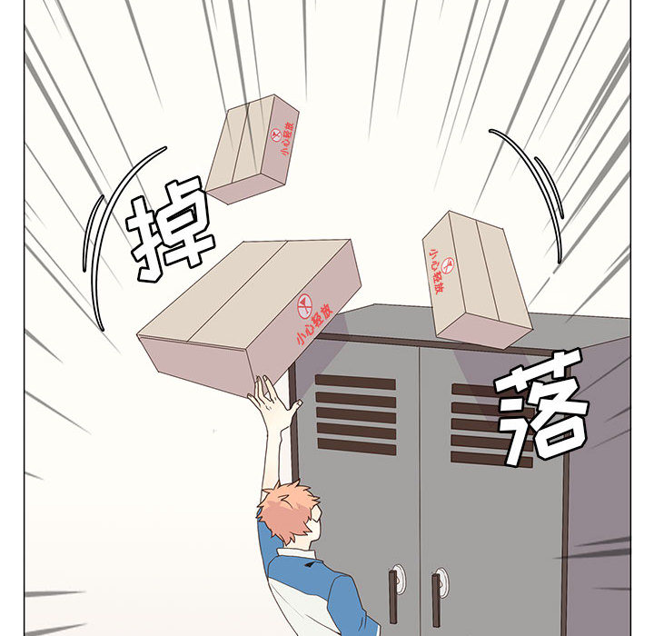 野性之城 第 4 章 第37页