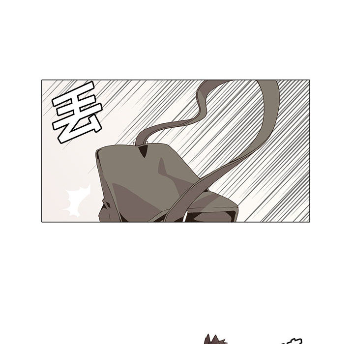 野性之城 第 4 章 第39页