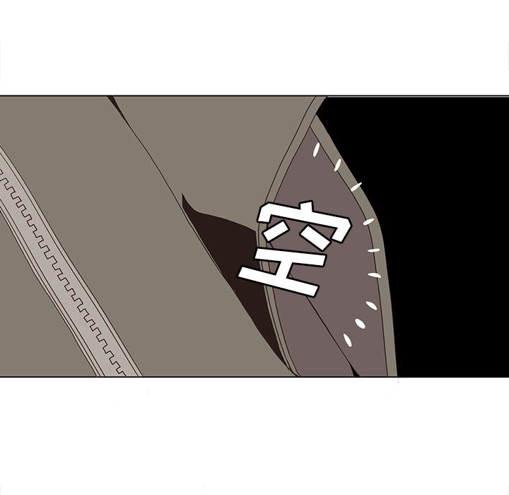 野性之城 第 5 章 第20页
