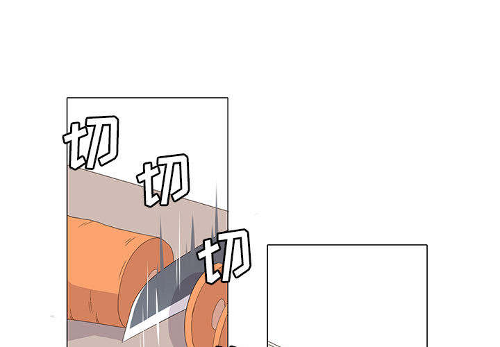 野性之城 第 6 章 第1页