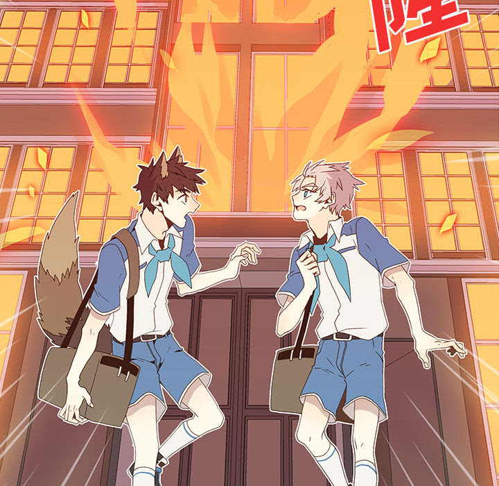 野性之城 第 6 章 第22页