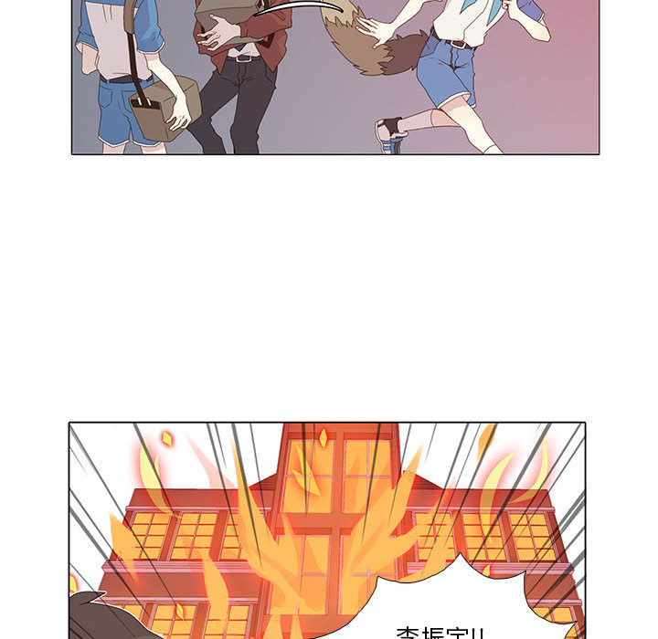 野性之城 第 6 章 第33页