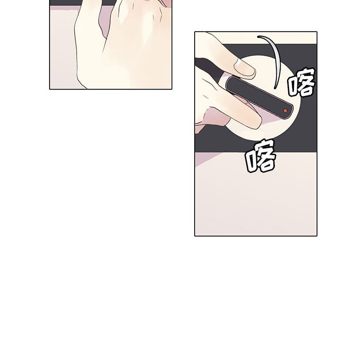 野性之城 第 6 章 第17页