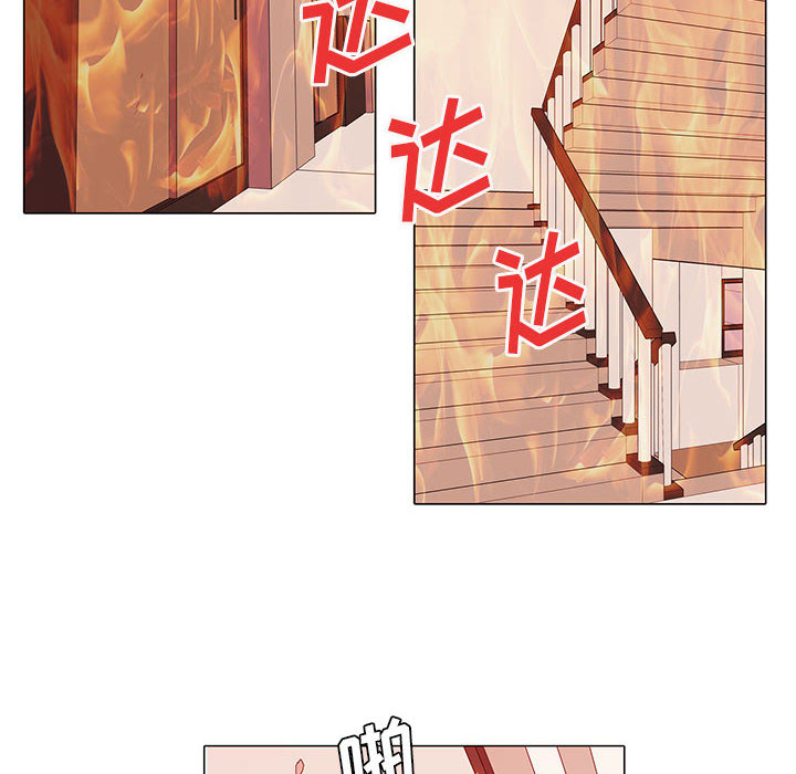 野性之城 第 6 章 第38页