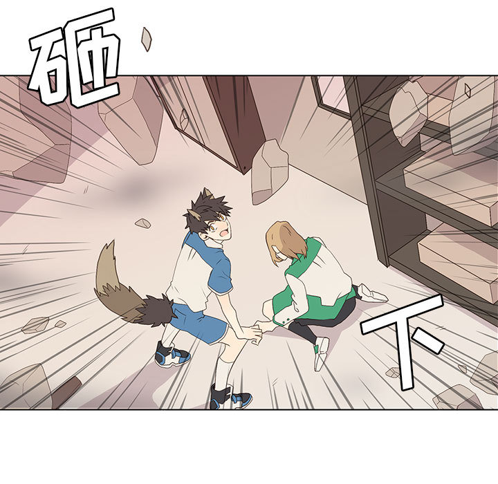 野性之城 第 6 章 第64页