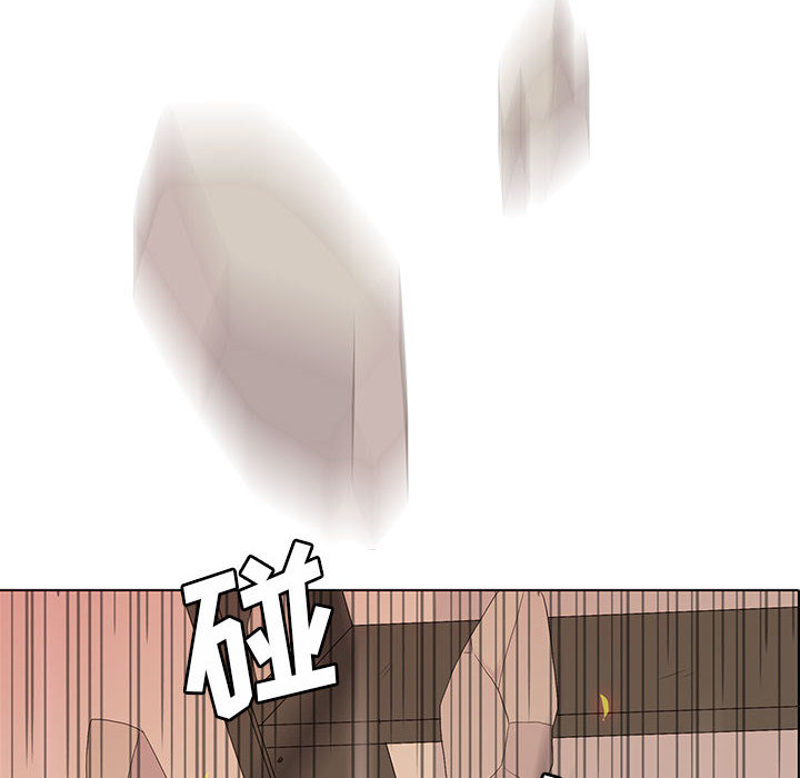 野性之城 第 6 章 第67页
