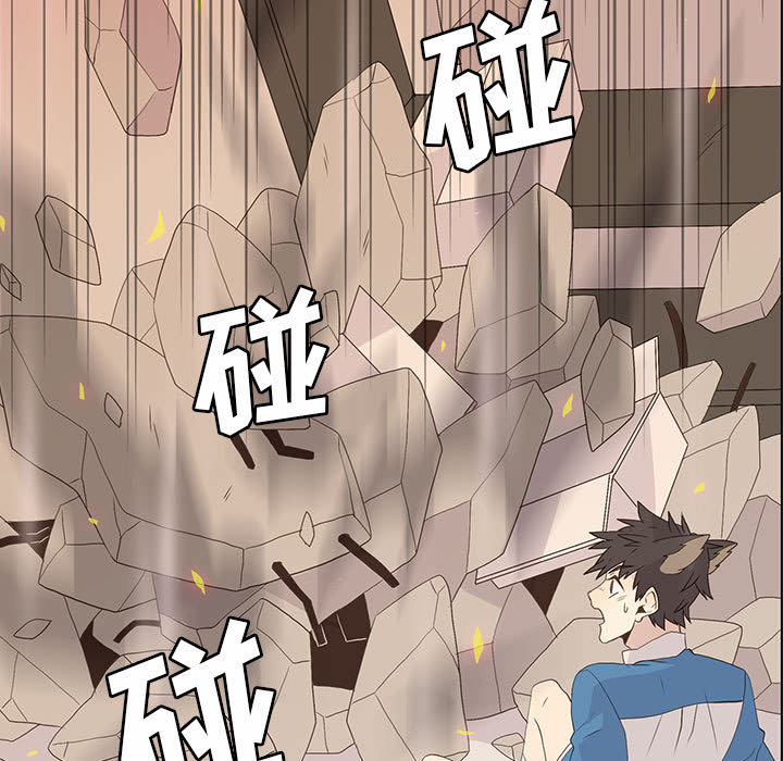 野性之城 第 6 章 第68页