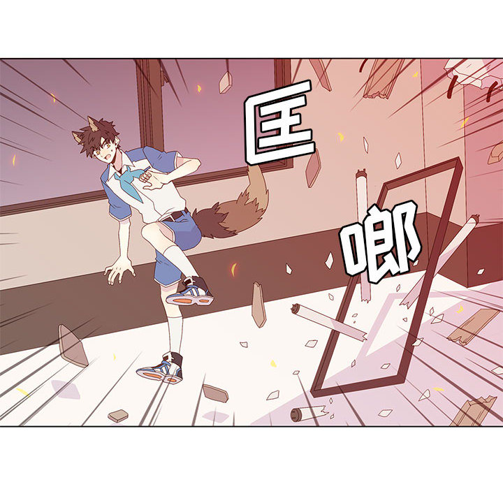 野性之城 第 6 章 第40页
