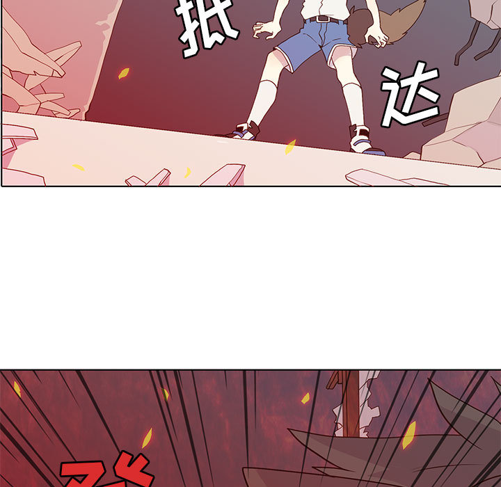 野性之城 第 6 章 第43页