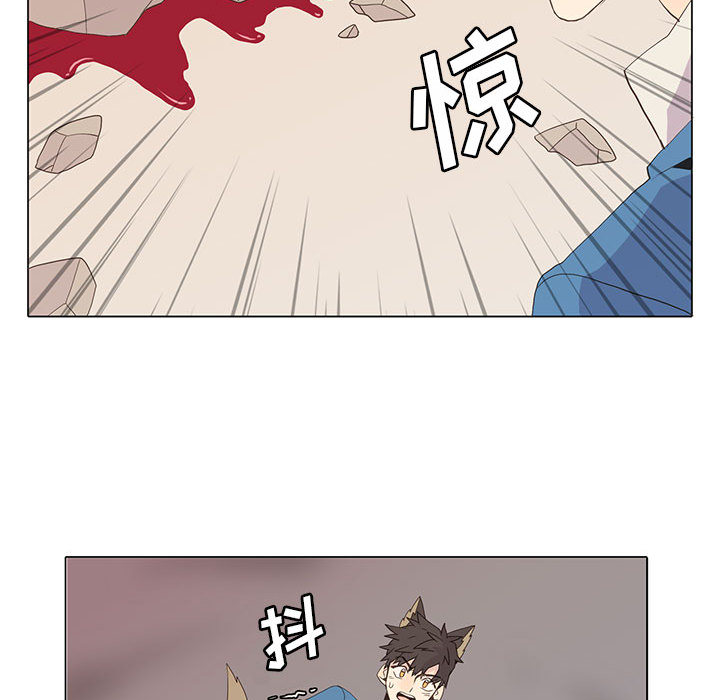 野性之城 第 6 章 第75页