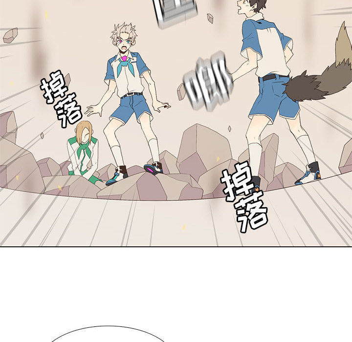 野性之城 第 7 章 第22页