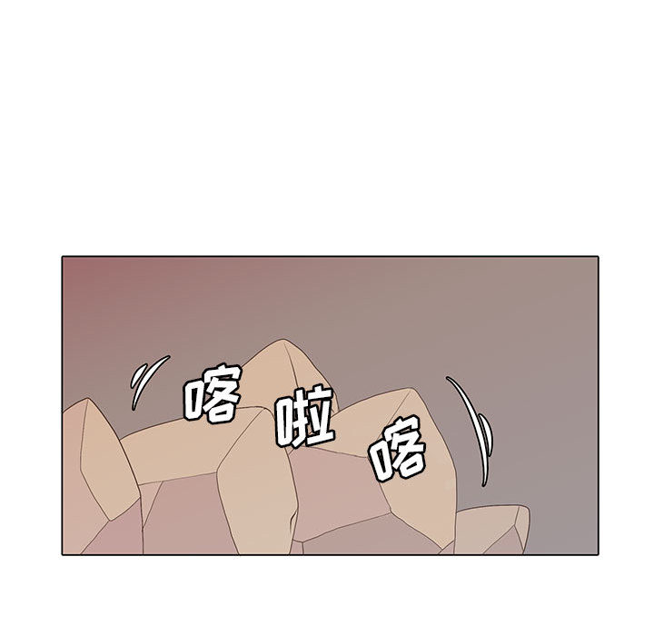 野性之城 第 7 章 第7页