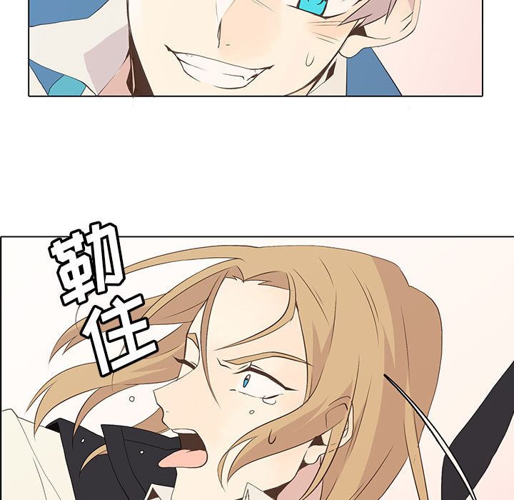 野性之城 第 8 章 第37页