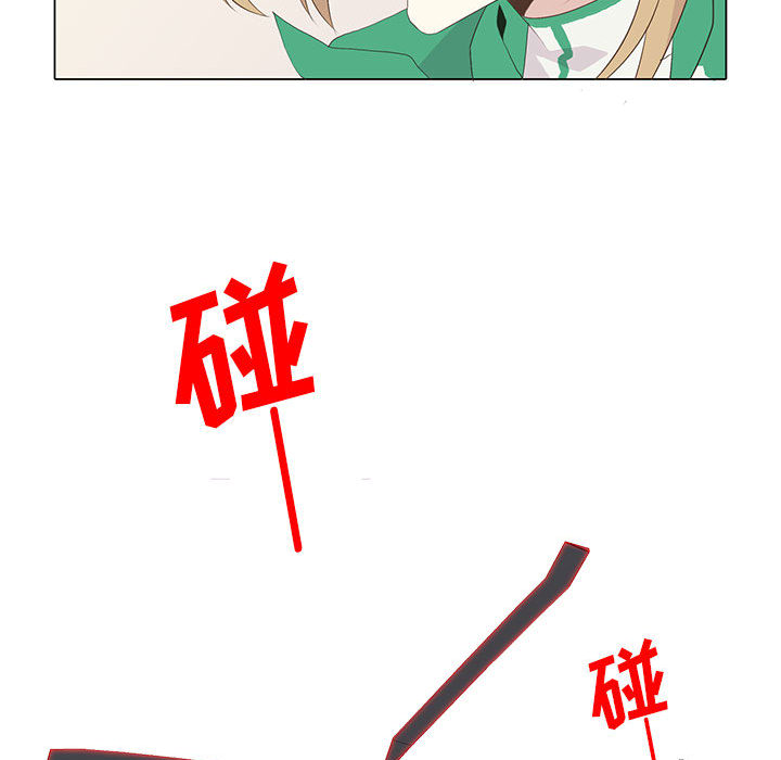 野性之城 第 8 章 第41页