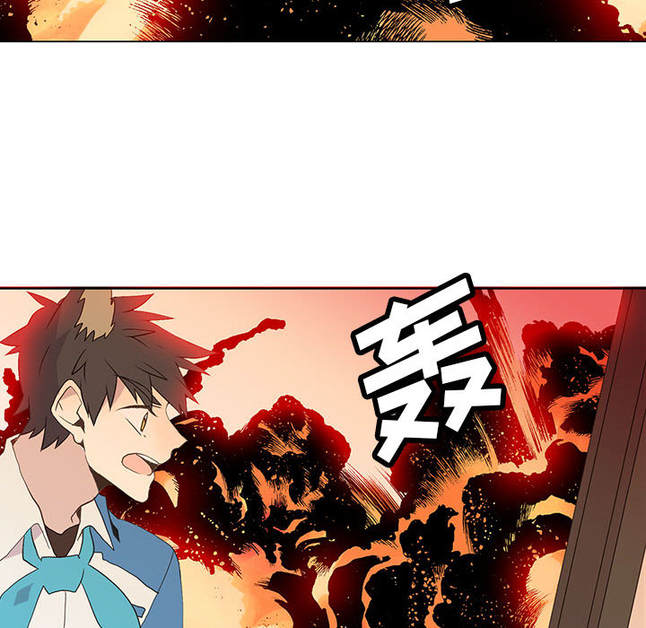 野性之城 第 8 章 第24页