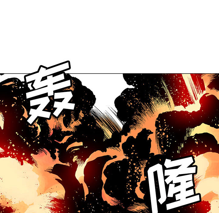 野性之城 第 8 章 第23页