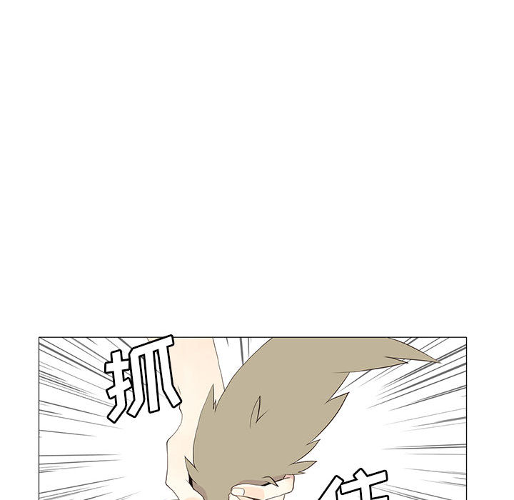 野性之城 第 8 章 第35页