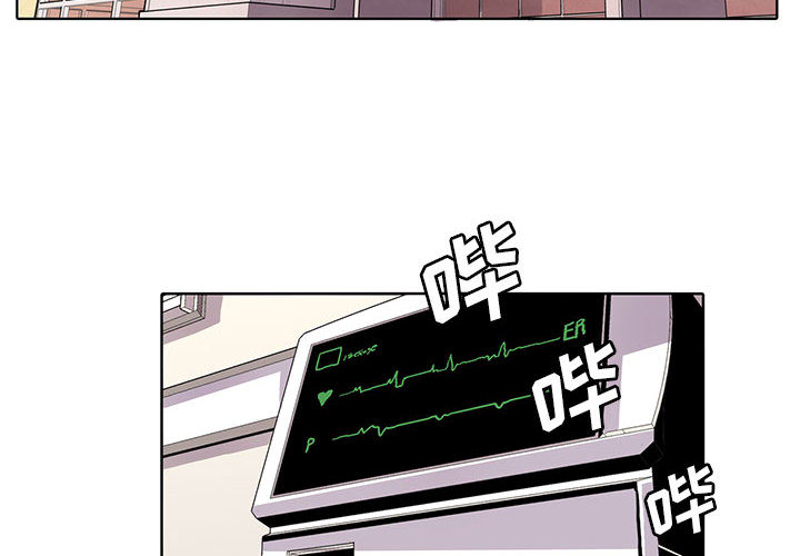 野性之城 第 9 章 第4页