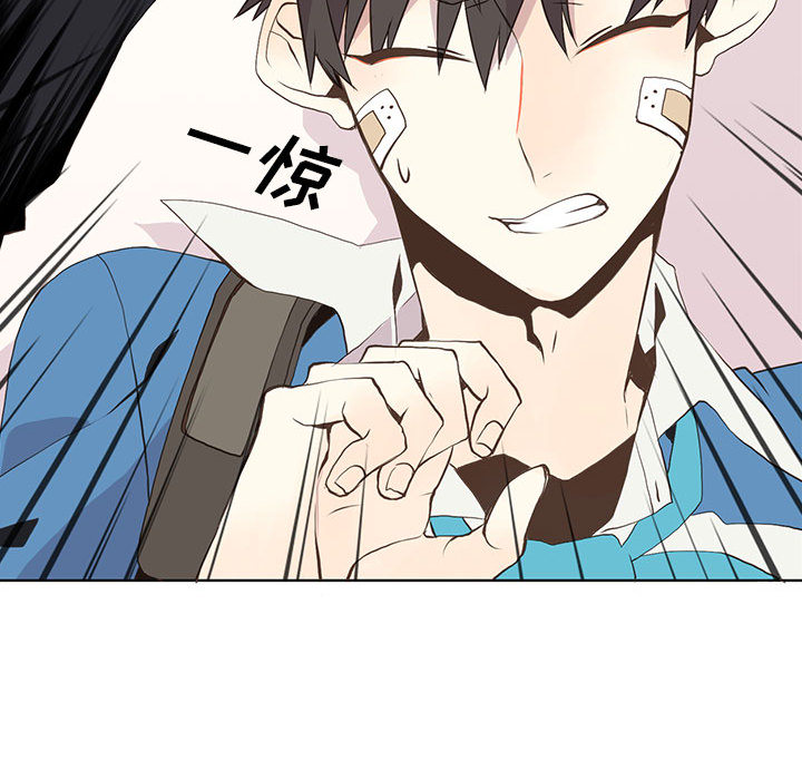 野性之城 第 9 章 第30页