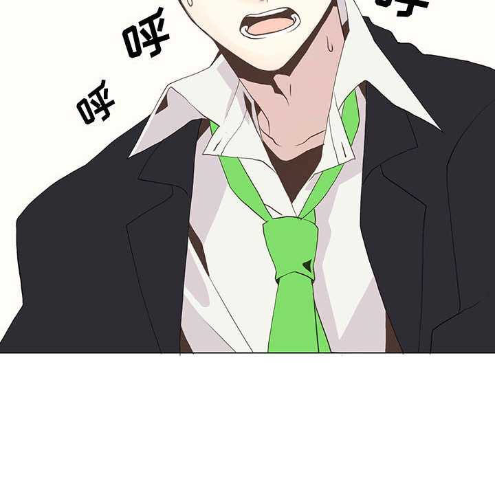 野性之城 第 9 章 第33页