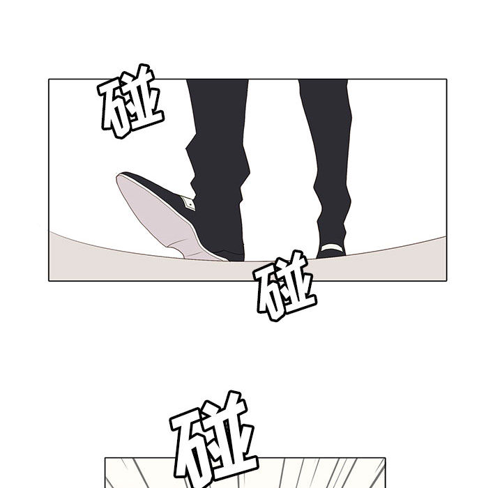 野性之城 第 9 章 第25页